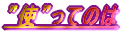 �������h�g�h�̏ꍇ�� 